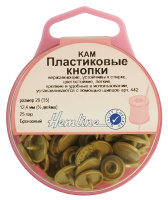Кнопки пластиковые Hemline, 12,4 мм, цвет бронзовый 443.BRON (1 блистер)